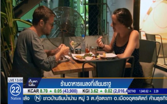 ชาวฝรั่งเศสเปิดร้าน"อาหารแมลง"ที่เสียมราฐ