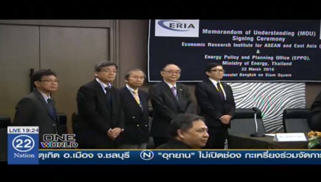 ลงนามความร่วมมือด้านพลังงาน