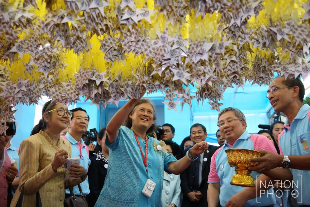 พระเทพฯ เสด็จพระราชดำเนินเปิดงานกาชาด ประจำปี 2559 พระเทพฯ เสด็จพระราชดำเนินเปิดงานกาชาด ประจำปี 2559