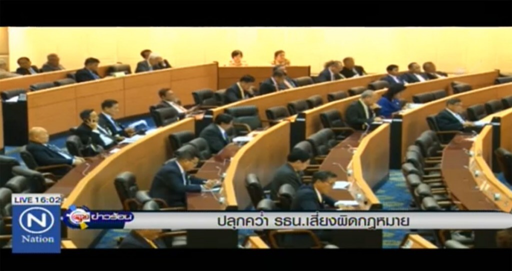 ปลุกคว่ำ รธน. เสี่ยงผิดกฎหมาย ปลุกคว่ำ รธน. เสี่ยงผิดกฎหมาย