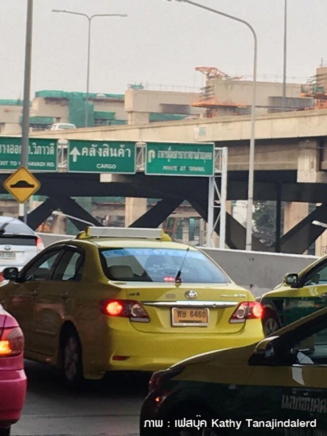 เรื่องดี ๆ แท็กซี่เมืองไทย...