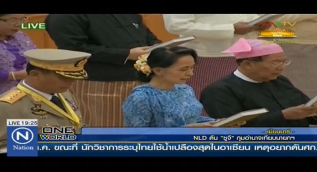 NLD ดัน "ซูจี" กุมอำนาจเทียบนายกฯ NLD ดัน "ซูจี" กุมอำนาจเทียบนายกฯ