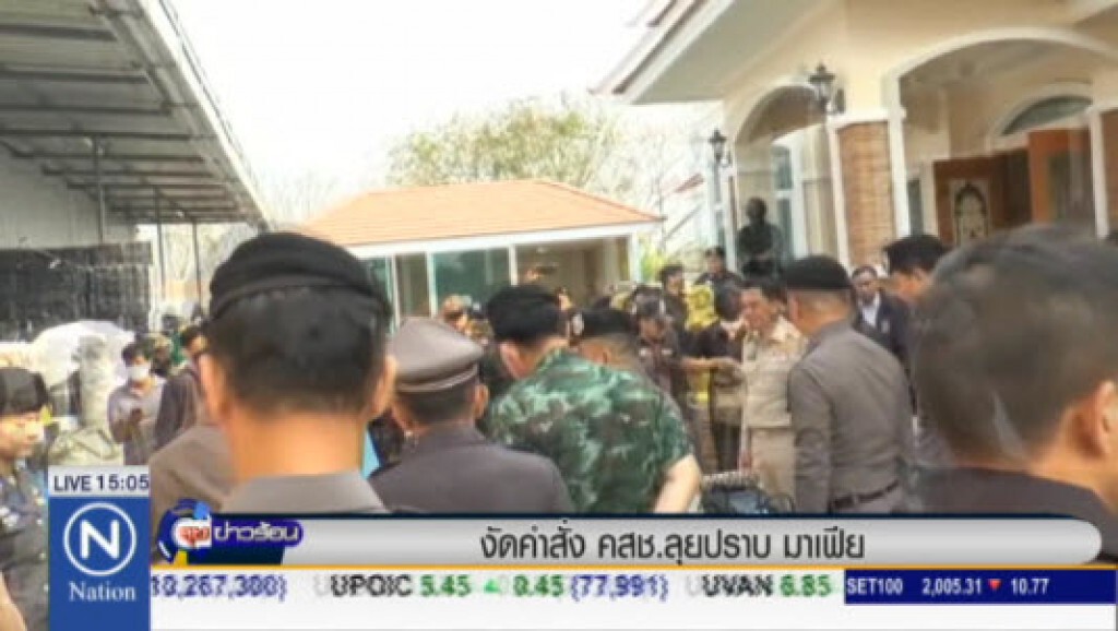 งัดคำสั่ง คสช.ลุยปราบ มาเฟีย งัดคำสั่ง คสช.ลุยปราบ มาเฟีย