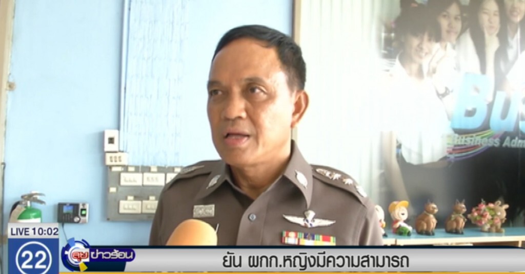 "ศานิตย์" มั่นใจ ผกก.หญิง มีความสามารถเท่าผู้ชาย "ศานิตย์" มั่นใจ ผกก.หญิง มีความสามารถเท่าผู้ชาย