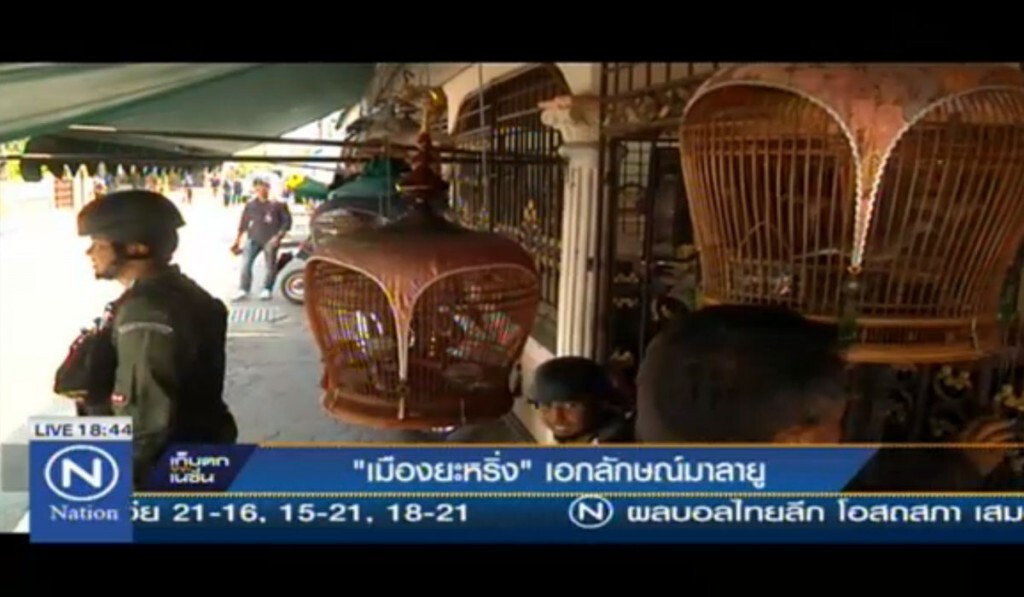 เมืองยะหริ่ง เอกลักษณ์มลายู