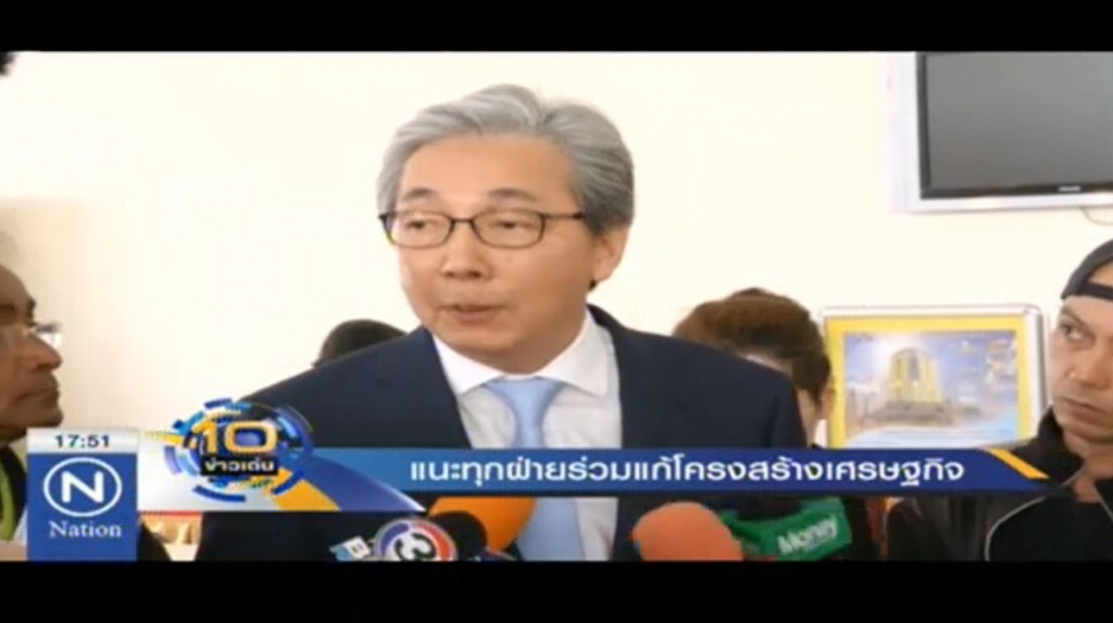 แนะทุกฝ่ายร่วมแก้โครงสร้างเศรษฐกิจ แนะทุกฝ่ายร่วมแก้โครงสร้างเศรษฐกิจ