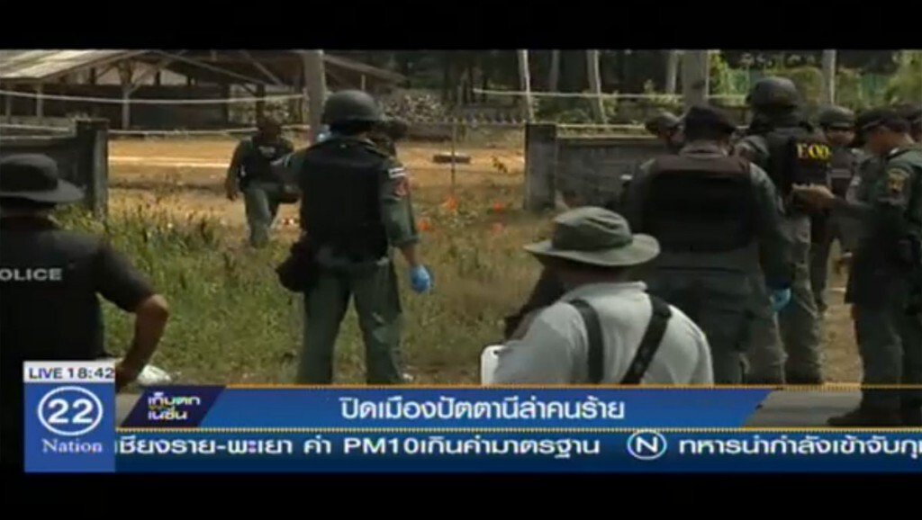 ปิดเมืองปัตตานีล่าคนร้าย ปิดเมืองปัตตานีล่าคนร้าย