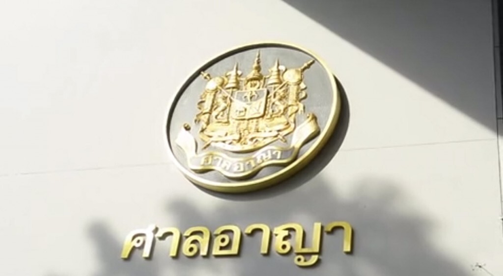 ยกฟ้อง “ศักดิ์ชัย กาย” 
บก.นิตยสารชื่อดัง คดีตระกูล “ณ ป้อมเพ็ชร์”
ฟ้องปลอมเอกสารถอนเงินธนาคาร
