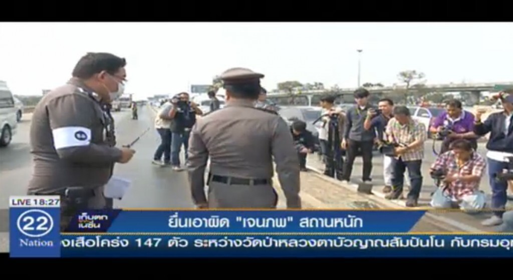 ยื่นเอาผิด "เจนภพ" สถานหนัก ยื่นเอาผิด "เจนภพ" สถานหนัก