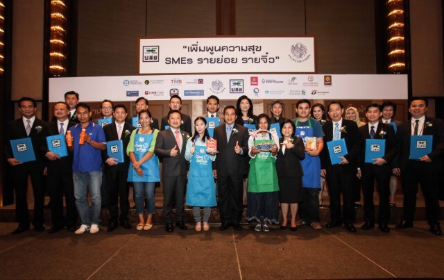 บสย. ลงนาม 17 ธนาคาร ร่วมโครงการค้ำประกันสินเชื่อ ไมโคร ระยะที่ 2 หนุนรายย่อย 135,000 ราย