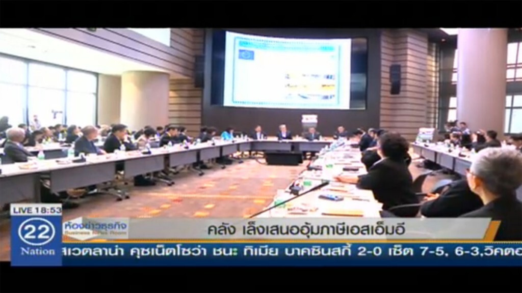 คลัง เล็งเสนออุ้มภาษีเอสเอ็มอีเข้า ครม. คลัง เล็งเสนออุ้มภาษีเอสเอ็มอีเข้า ครม.