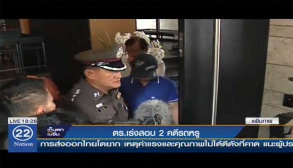 ตำรวจเร่งสอบ 2 คดี รถหรู