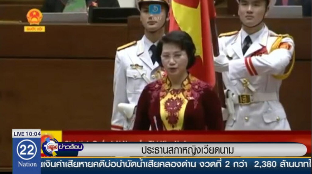ประธานสภาหญิงเวียดนาม ประธานสภาหญิงเวียดนาม