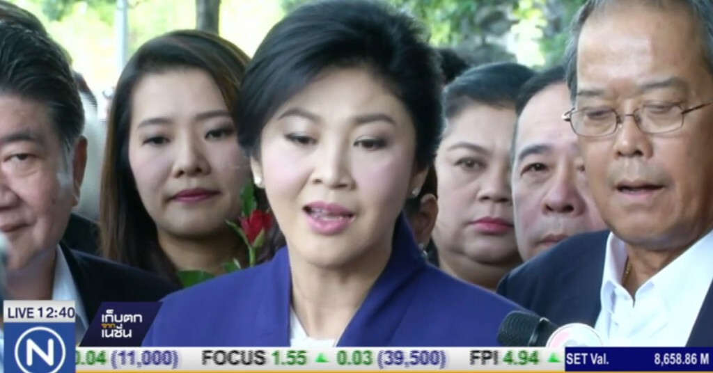 "ยิ่งลักษณ์" จี้ คสช.แสดงความชัดเจนทิศทางเลือกตั้ง "ยิ่งลักษณ์" จี้ คสช.แสดงความชัดเจนทิศทางเลือกตั้ง