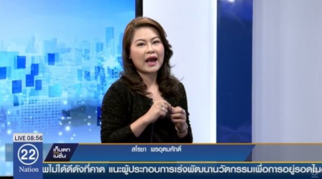 "แอ้ม สโรชา-แกะ สุทธิรักษ์" พร้อม! "เสิร์ฟข่าวเสาร์-อาทิตย์" เริ่ม 2 เม.ย.นี้!