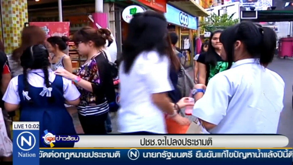 ปชช.จะไปลงประชามติ