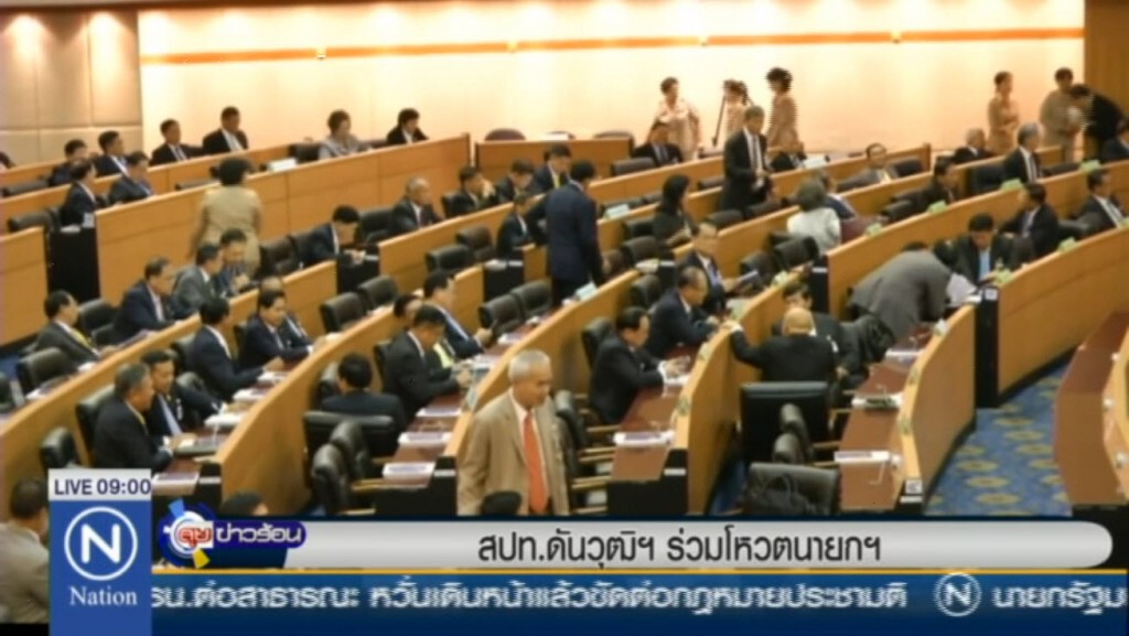สปท.ดันวุฒิฯ ร่วมโหวตนายกฯ สปท.ดันวุฒิฯ ร่วมโหวตนายกฯ