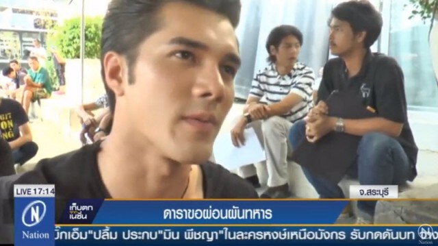 "มิกค์ ทองระย้า" ขอผ่อนผัน เกณฑ์ทหาร