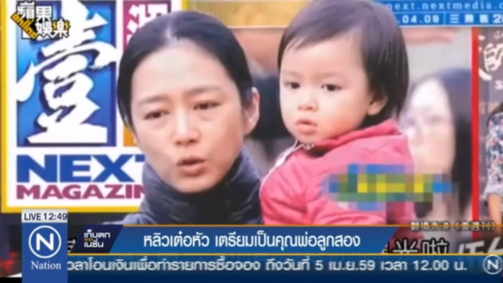 หลิวเต๋อหัว เตรียมเป็นคุณพ่อลูกสอง