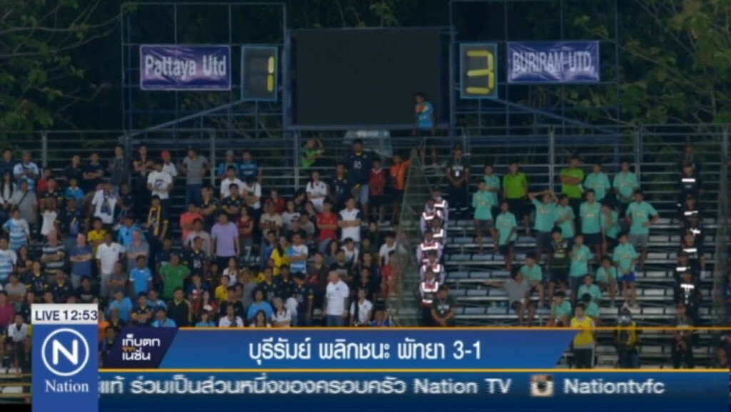 บุรีรัมย์ พลิกชนะ พัทยา 3-1 บุรีรัมย์ พลิกชนะ พัทยา 3-1