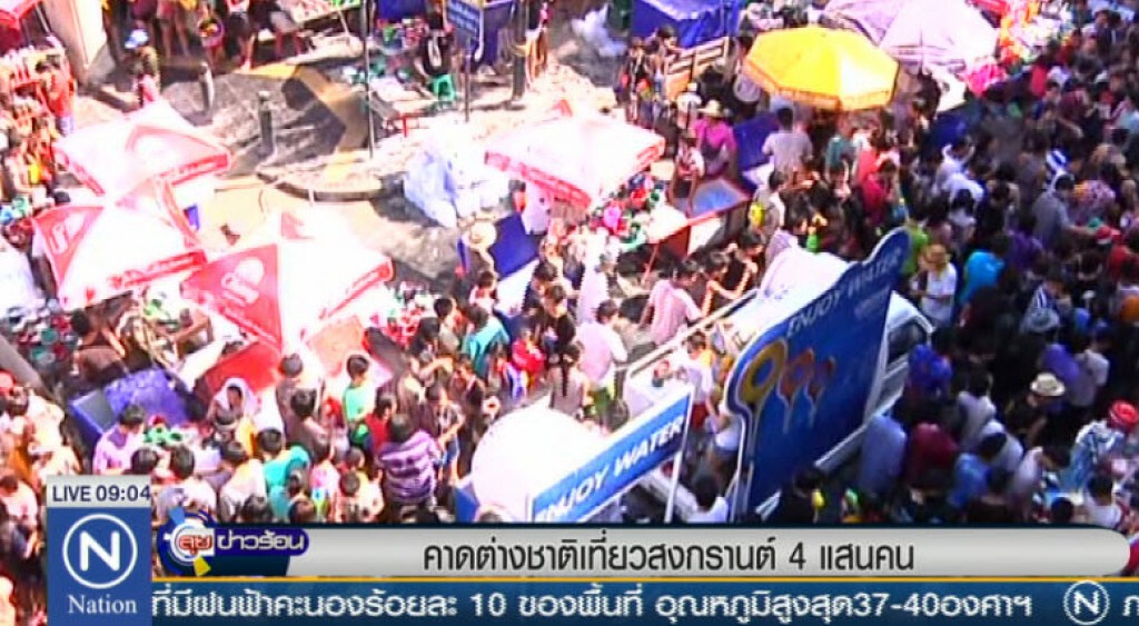คาดต่างชาติเที่ยวสงกรานต์ 4 แสนคน คาดต่างชาติเที่ยวสงกรานต์ 4 แสนคน