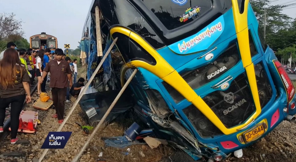 อุบัติเหตุรถไฟชนรถบัส
