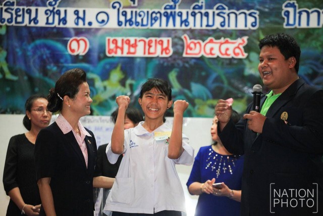 ลุ้นผล! จับฉลากเข้าเรียน ม.1 ปี 59