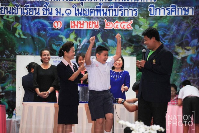งัด ม.44 ประกาศเรียนฟรี 15 ปี