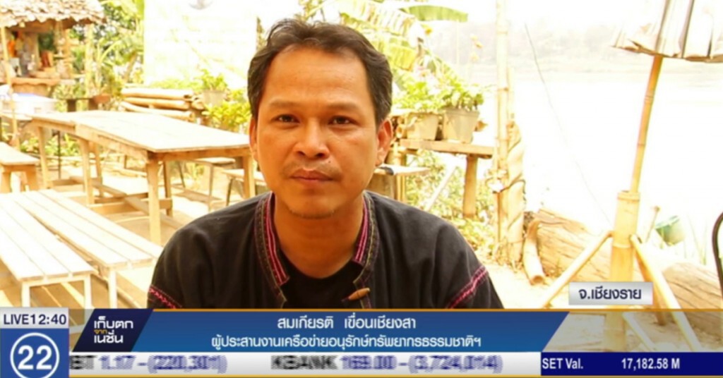 จีนปล่อยน้ำกระทบเกษตรกรริมแม่น้ำโขง จีนปล่อยน้ำกระทบเกษตรกรริมแม่น้ำโขง