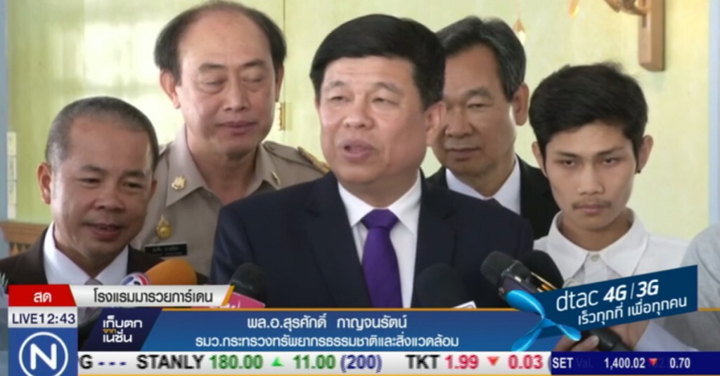 5 ชาติร่วมสกัดตัดไม้พะยูง 5 ชาติร่วมสกัดตัดไม้พะยูง