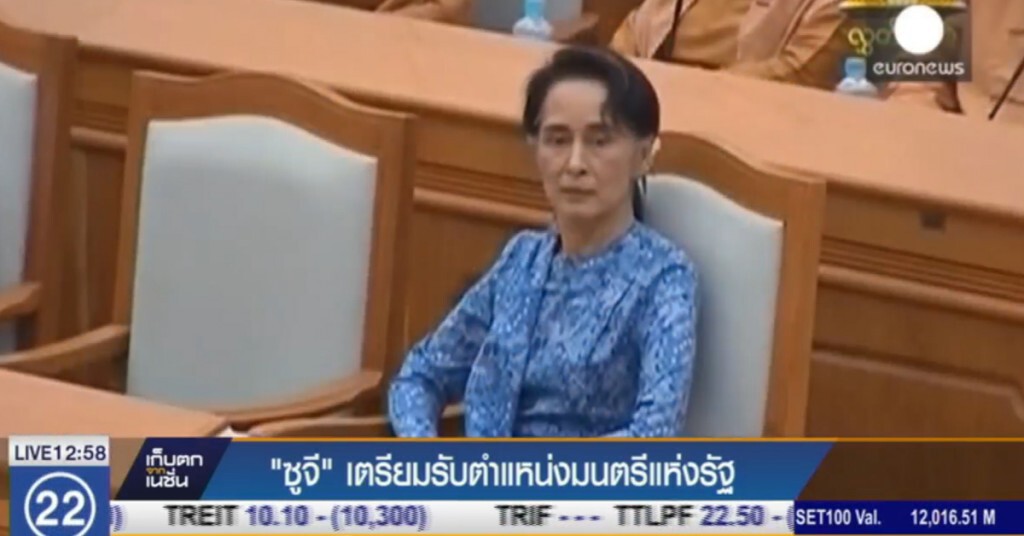 "ซูจี" สละเก้าอี้ 2 กระทรวง เพื่อรับตำแหน่ง "มนตรีแห่งรัฐ" "ซูจี" สละเก้าอี้ 2 กระทรวง เพื่อรับตำแหน่ง "มนตรีแห่งรัฐ"