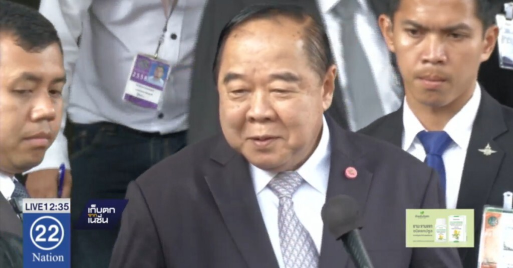 "ประวิตร" เตือน "ทักษิณ" อย่าสร้างความแตกแยก "ประวิตร" เตือน "ทักษิณ" อย่าสร้างความแตกแยก