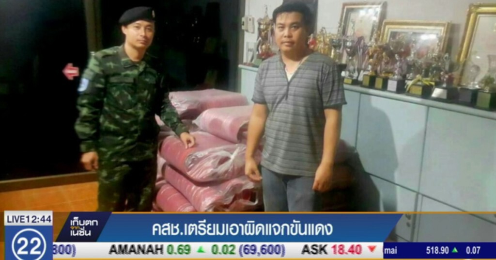 คสช.เตรียมเอาผิดแจกขันแดง คสช.เตรียมเอาผิดแจกขันแดง