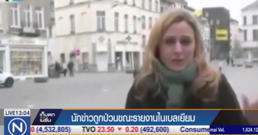 นักข่าวโดนป่วน ขณะรายงานสดในเบลเยียม นักข่าวโดนป่วน ขณะรายงานสดในเบลเยียม