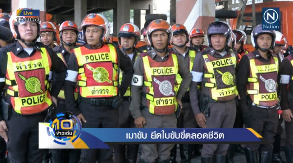เมาขับ ยึดรถ-ยึดใบขับขี่ตลอดชีวิต เมาขับ ยึดรถ-ยึดใบขับขี่ตลอดชีวิต