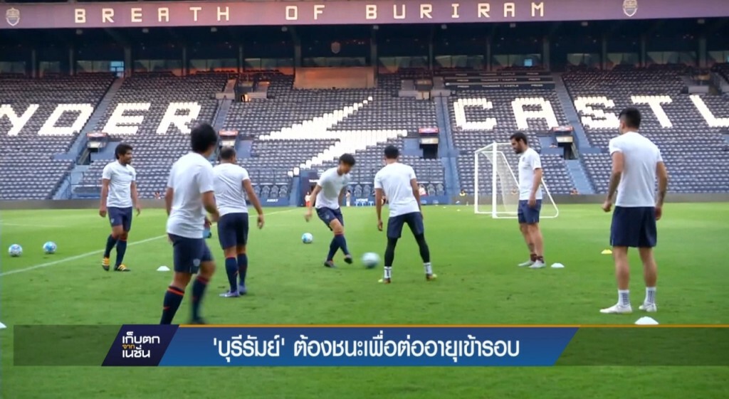 เก็บตกจากเนชั่นภาคกลางวัน : กีฬา
