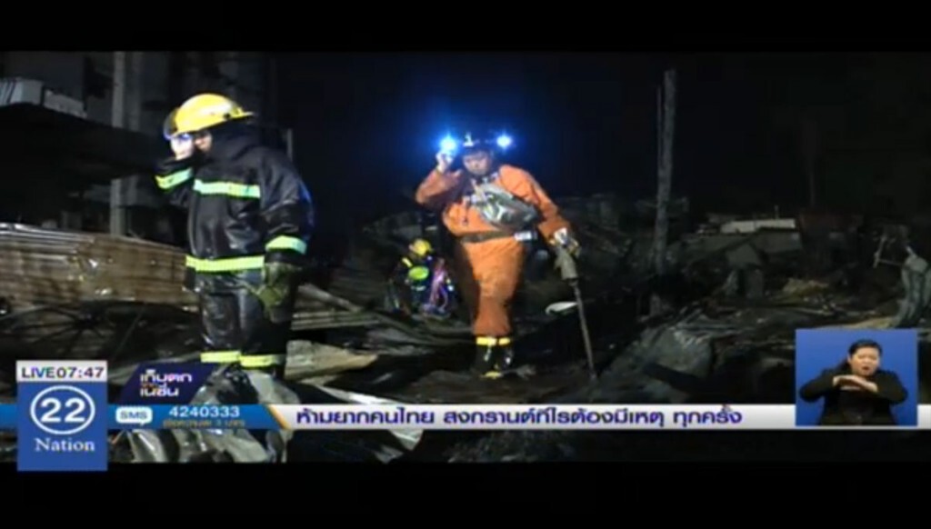 ไฟไหม้ชุมชนย่านภาษีเจริญ
