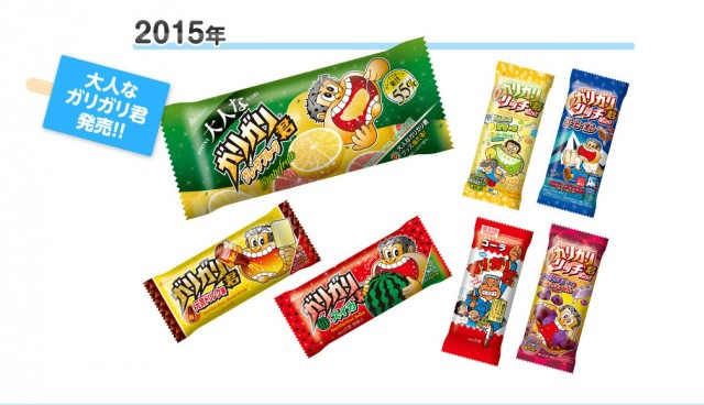 แบรนด์ไอศรีมดังญี่ปุ่นถ่ายคลิป "ขอโทษลูกค้า" หลังขึ้นราคาไอศรีมแท่ง 10 เยน