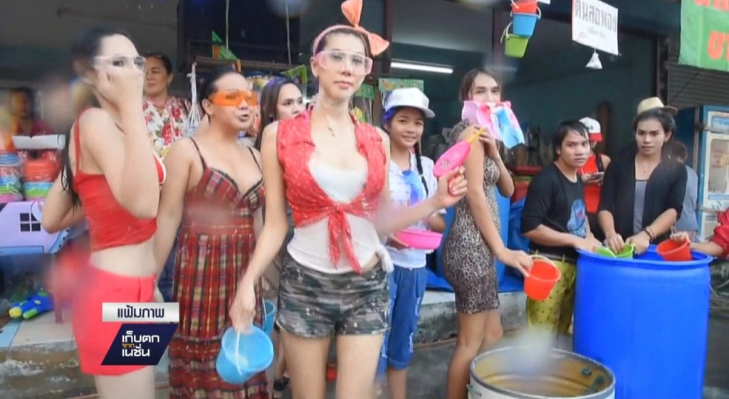 คุมเข้มสงกรานต์ ห้ามแต่งโป๊ - ขันแดง คุมเข้มสงกรานต์ ห้ามแต่งโป๊ - ขันแดง