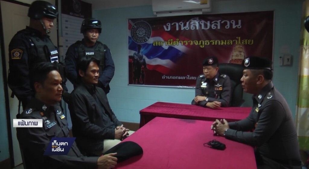 ตร.กาฬสินธุ์มั่นใจไม่จับแพะ