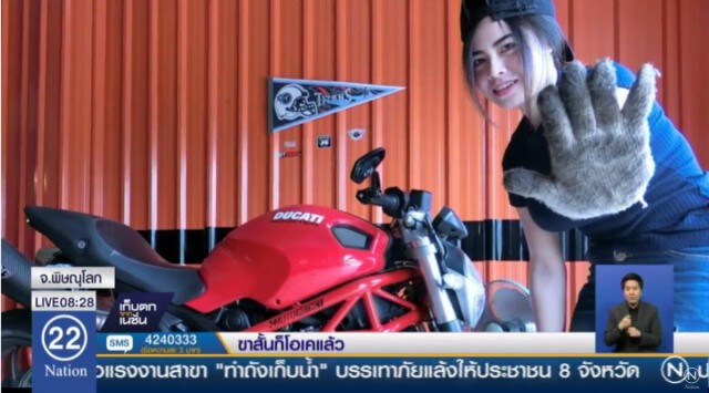 ฮือฮา! ช่างซ่อมบิ๊กไบค์สาวสวย
