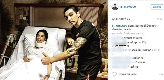 "ใบเตย อาร์สยาม"ตกควาย! ขณะเข้าฉาก"แม่นาก 2016"