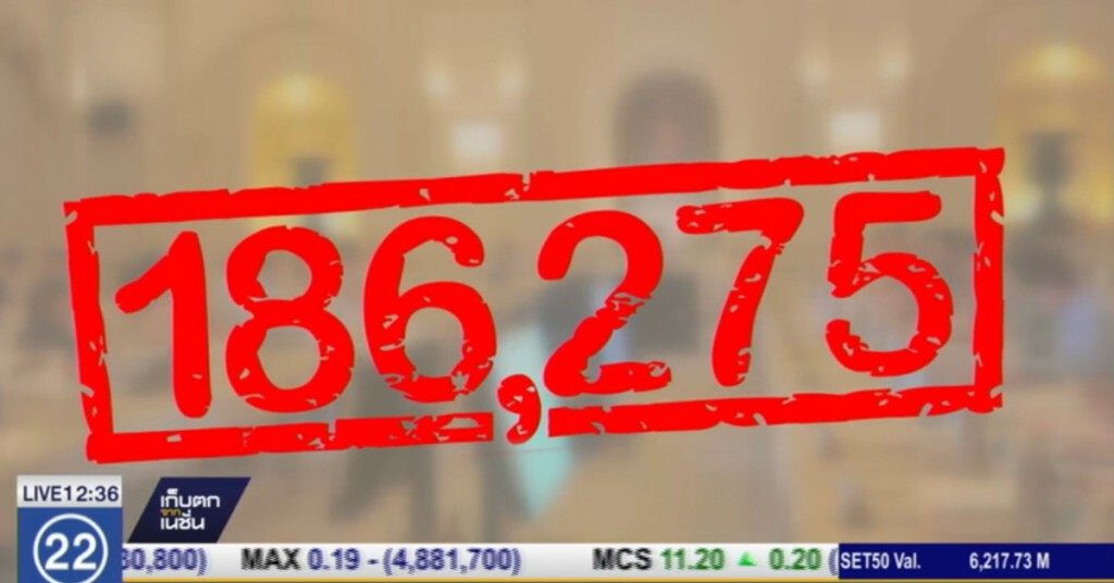 7 เดือน อัดฉีดงบกระตุ้นเศรษฐกิจ ไปแล้วกว่า 1.8 แสนล้าน 7 เดือน อัดฉีดงบกระตุ้นเศรษฐกิจ ไปแล้วกว่า 1.8 แสนล้าน