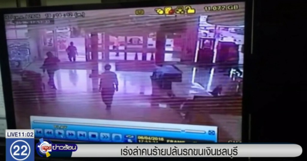 ระดมกำลังทุกหน่วย ล่าคนร้ายปล้นรถขนเงิน ระดมกำลังทุกหน่วย ล่าคนร้ายปล้นรถขนเงิน