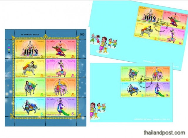 เปิดจำหน่ายวันนี้  แสตมป์ชุดเทศกาลสงกรานต์ 59