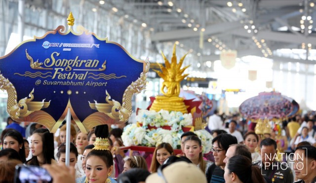 สนามบินสุวรรณภูมิ จัดกิจกรรมสงกรานต์ ปี 59