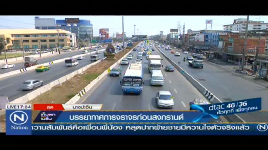 บรรยากาศการจราจรก่อนสงกรานต์