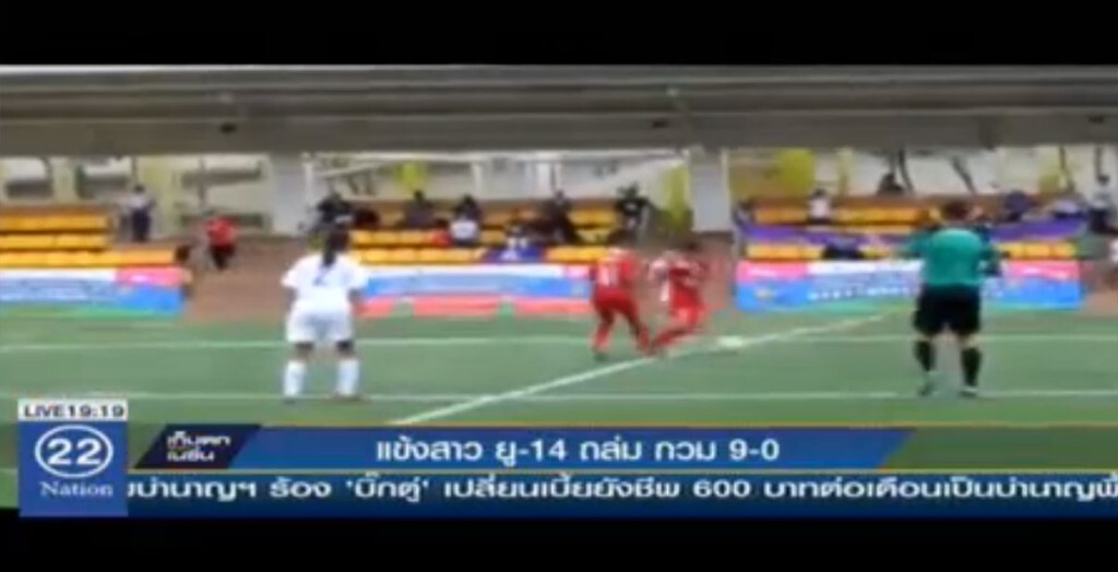 แข้งสาว ยู-14 ถล่ม กวม 9-0 แข้งสาว ยู-14 ถล่ม กวม 9-0