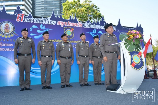 ตร.ท่องเที่ยว เปิดโครงการ “สงกรานต์วิถีไทย สนุกปลอดภัย มั่นใจตำรวจท่องเที่ยว”