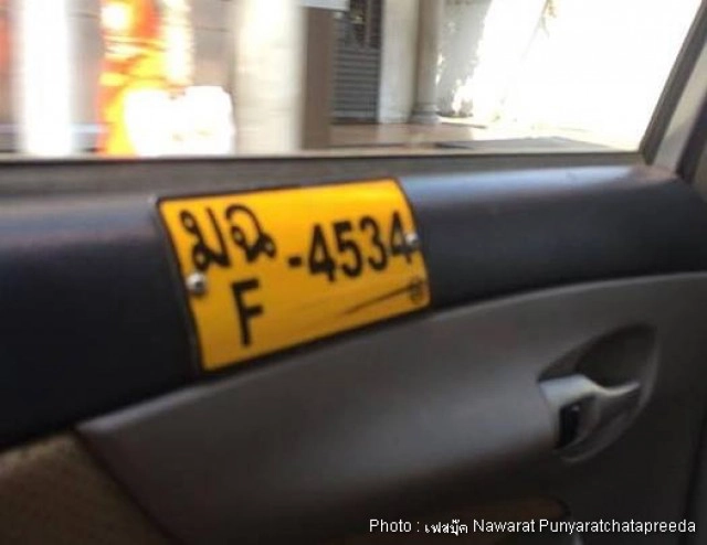 ตามตัวเจอแล้ว! แท็กซี่ช่วยตัวเองต่อหน้าผู้โดยสาร
ขนส่งฯ เรียกรายงานตัววันนี้